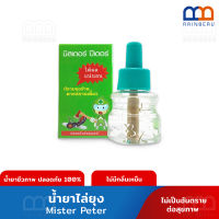 RAINBEAU เครื่องไล่ยุง เครื่องไล่ยุงพกพา สาย USB พกพาสะดวก สำหรับพื้นที่ 30 ตร.ม. ใช้ได้ทั้งในบ้าน นอกบ้าน ปรับโหมดได้ 3 โหมด มีไฟ 2 แสง ขาว,ชมพู