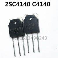 ต้นฉบับใหม่ 5PCS / 2SC4140 C4140 TO-3P