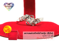 SPjewelry แหวนเพชรสไตล์เจ้าหญิง เพชร CZ แท้ (สีเงิน) แถมฟรี!! ถุงผ้ากำมะหยี่