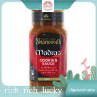 Madras Sauce Sharwoods 420 g