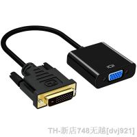 Full HD 1080P DVI-D to VGA Adapter 24 1 25Pin Male to 15Pin Female Cable Converter for PC Computer HDTV Monitor Display