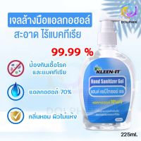 เจลแอลกอฮอลล์ 225ml เจลล้างมือ ALCOHOL 70 %v/v หัวปั้ม เจลผลิตใหม่เจลล้างมือแอลกอฮอล์ พร้อมส่ง DOLPHIN