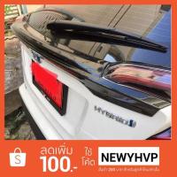 Toyota CHR ตูดเป็ด carbon ใช้โค้ดส่วนลด 100 #BAYP# สำหรับการสั่งซื้อครั้งแรก