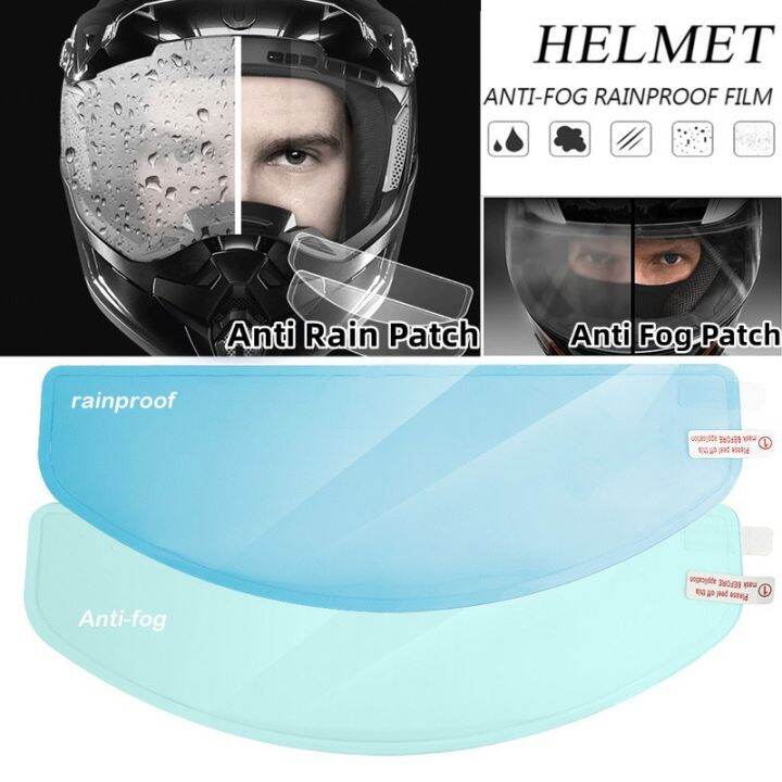 1PCS Universal Motorcycle Helmet AntiFog Film and Rainproof Film