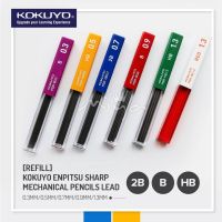 Kokuyo Pencil ไส้ดินสอกดนำเข้าจากญี่ปุ่น มีให้เลือกถึง 5 ขนาด คือ ขนาด 0.3,0.5,0.7,0.9,1.3 มม.