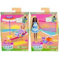 Barbie Loves the Ocean Beach Playsets อุปกรณ์เสริมตุ๊กตาบาร์บี้รักทะเล ชุดของเล่นชายหาด ของแท้