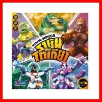 สินค้าขายดี!!! ราชันแห่งโตเกียว King of Tokyo [TH] Boardgame บอร์ดเกม #ของเล่น โมเดล ทะเล ของเล่น ของขวัญ ของสะสม รถ หุ่นยนต์ ตุ๊กตา สวนน้ำ สระน้ำ ฟิกเกอร์ Model