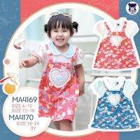 Mami Baby ชุดเดรสลูกสาว Nippon Bunny ชุดกระโปรงเด็กผู้หญิง 6-12M, 12-18M, 18-24M, 3Y