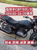 ◎ กระเป๋าติดถังน้ำมันเชื้อเพลิงรถจักรยานยนต์เหมาะสำหรับ SDH150-28/29 ทวีปใหม่ Honda Zhanlong CBF150CD ฝาครอบถังน้ำมันเชื้อเพลิง