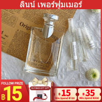 ?ขาย Pour Homme Extreme EDT 2ml/5ml/10ml แท้?น้ำหอมผู้ชาย กลิ่นหอมติดทนนาน