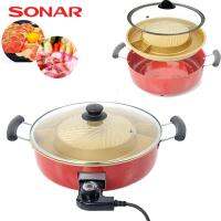 SONAR หม้อสุกี้ เตาปิ้งย่างบาร์บีคิว ถอดล้างได้ มีช่องแบ่ง ร้อนเร็วไม่ติดกระทะ รุ่น SF-M43 สีแดง  CS HOME