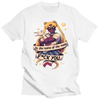 Deadpool Sailor Moon T-Shirt Moon Name Fvck You For Men Mothers Day Gift