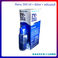 น้ำยาล้างคอนแทคเลนส์ Renu ขวดใหญ่ 355 ml แถมขวดเล็ก 60 ml และ ตลับเลนส์
