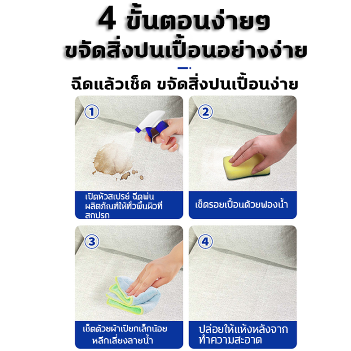 ไม่ต้องล้างด้วยน้ำ-น้ำยาทำความสะอาดโซฟา-500ml-คราบ-9-ชนิด-1-ขวดแก้ปัญหา-ทำความสะอาดโซฟา-สเปรย์ฉีดโซฟา-โฟมซักพรม-โซฟา-พรมปูพื้น-เพดานหลังคารถยนต์-โฟมซักพรม-ทำความสะอาดเบาะผ้า-สเปรย์ทำความสะอาด-สเปรย์ซั