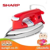 SHARP เตารีด3.5ปอนด์ ปรับความร้อนได้ 4 ระดับ สีแดง รุ่น AM-P455 R