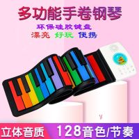 49-key rainbow hand-rolled piano beginner childrens thickened version portable folding hand-rolled piano electronic piano keyboard toy
