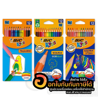 ดินสอสี ดินสอสีไม้ สีไม้สำหรับเด็ก Bic Kids ดินสอสี Evolution สีไม้ 12สี (1กล่อง)