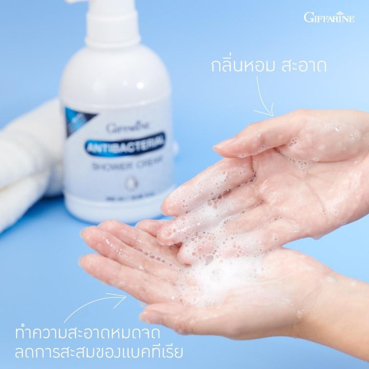 ส่งฟรี-ครีมอาบน้ำ-แอนตี้แบคทีเรียชาวเวอร์-ทำความสะอาดร่างกาย-ผิวแห้งกร้าน-เพิ่มความชุ่มชื่น-สะอาด-บำรุงผิว