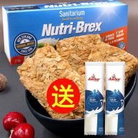 Australia imported Xinshanyi Xinkangli Nutri-Brex instant cereal Andys same low-fat meal replacement breakfast