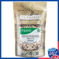 นูทรีริสควินัวสามสี 350กรัม ✿ Nutriris Tricolor Quinoa 350g.