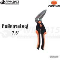 PUMPKIN กรรไกรตัดอเนกประสงค์ 10นิ้ว สำหรับงานหนัก ปากเฉียง รุ่น PRO-21MS 33640 PWM2015