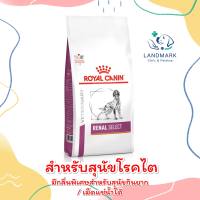 Royal Canin Renal Select Dog 2 Kg.