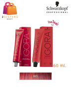 (กล่องแดง)เฉพาะสี ไม่มีไฮฯ โทนแดง Schwarzkopf Professional IGORA ROYAL Gold ชวาร์สคอฟ อีโกร่า รอเเยล