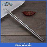 GRAND MALL ถูกที่สุด !! ตะเกียบ สแตนเลสเกรด304 ช้อนส้อมสแตนเลส Stainless Steel Chopsticks