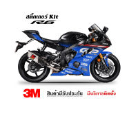 สติ๊กเกอร์ yamaha R6 ลาย GP