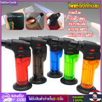 [Outdoor Goods] หัวพ่น เอนกประสงค์ ขนาดพกพา เติมได้