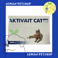 AKTIVAIT CAT อาหารเสริม สำหรับแมว (หมดอายุ 01/2025)