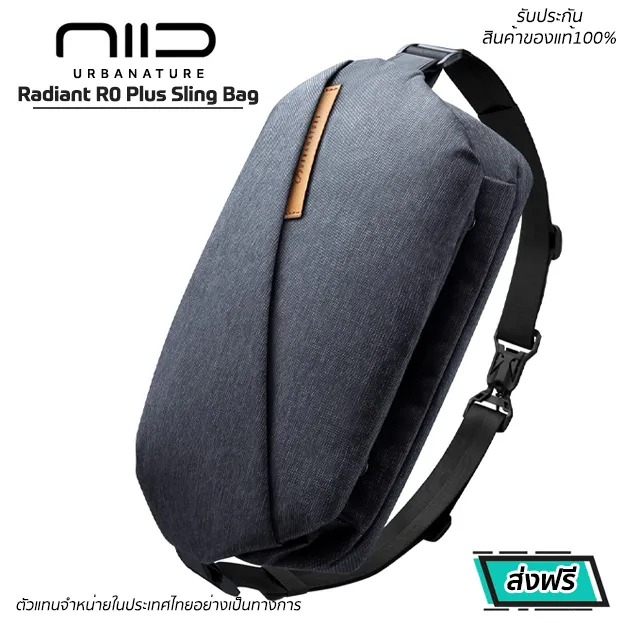 กระเป๋า NIID X URBANATURE Radiant R0 Plus Sling Bag | Lazada.co.th