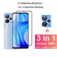 ﹍◇◇ ฟิล์มกระจก 10T 5G กระจกนิรภัย ป้องกันหน้าจอ สำหรับ C55 C33 C30 C35 C25 C21 C12 C15 C31 Neo 2T Narzo 50 ฟิล์มกระจกกันเลนส์กล้อง ฟิล์มหลัง