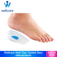 Wellcare พื้นรองส้นเท้าซิลิโคน (Heel Cup Central Spur)