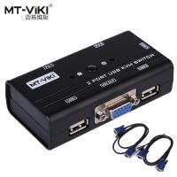 【100%-original】 Gadget Lab Bd MT-VIKI 2พอร์ต USB VGA KVM Switch Manual Button Press Select Orginal Cables 2 PC Share With &amp; Mouse MT-260KL