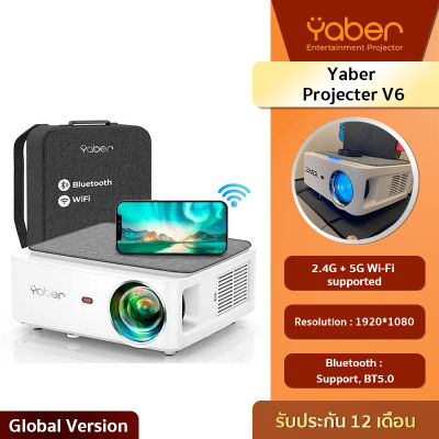 Yaber Projecter V6 โปรเจคเตอร์ฉายภาพความละเอียด 1080p และภาพภ่ายสูงสุดที่ 4k