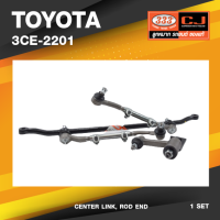 (ประกัน 6 เดือน) คันส่งกลางยกชุด TOYOTA HILUX RN.25 (ไม่มีขาไก่) / โตโยต้า ปี 73-78 / 3CE-2201 / พวงมาลัยขวา (CENTER LINK, ROD END) ยี่ห้อ 333 (ยกชุด)