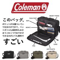 Coleman Brand Book #3 กระเป๋าสะพายข้าง กระเป๋าสะพาย กระเป๋าถือ รุ่นพิเศษจากนิตยสารญี่ปุ่น