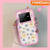 YIWESAN เคสสำหรับ VIVO X80เคสจิตรกรรมภาพการ์ตูนเดซี่ซิลิโคนโปร่งใสเคสมือถือสร้างสรรค์เลนส์กล้องถ่ายรูปสัตว์ประหลาดน้อยเคสป้องกันใหม่กันกระแทกเคสใส