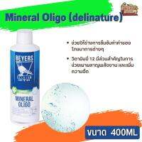 Mineral Oligo (delinature) 400ml ช่วยให้ร่างการซึมซับค่าค่าของโภชนาการต่างๆ ที่ได้รับจากอาหาร