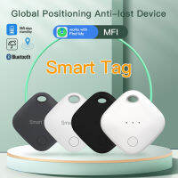 Mini GPS Bluetooth-Compatible Anti-Lost Locator ทำงานร่วมกับ Find My Replaceable Battery Tracker Key Elderly Finder ระบบ IOS