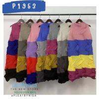 Pleatbynisa P1953 เดรสอัดหนาม แขนกุด สลับสี สวยเก๋ เนื้อผ้าคุณภาพ polyester100%