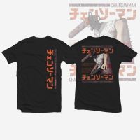 เสื้อผ้าคู่รักชายหญิง เสื้อเชิ้ต เสื้ออนิเมะ Chainsaw man Chain