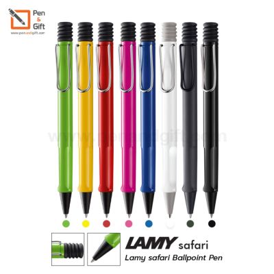 ปากกา LAMY Safari Ballpoint Pen - ปากกาลูกลื่น ลามี่ ของแท้100% มี8สี เขียว,เหลือง,แดง,ชมพู,น้ำเงิน,ขาว,ดำด้าน,ดำ บริการเก็บเงินปลายทาง