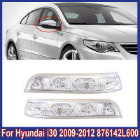 Q รถยนต์ Led ไฟกระจกมองหลังเลี้ยวปีกด้านข้างย้อนกลับตัวบ่งชี้สำหรับ Hyundai I30 2009-2012 876142L600อุปกรณ์เสริมในรถยนต์