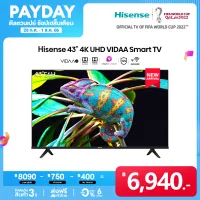 [2022 New Model] Hisense ทีวี 43 นิ้ว 4K UHD VIDAA U5 Smart TV 2.5G+5G WIFI Build in Netflix & Youtube /DVB-T2 / USB2.0 / HDMI /AV รุ่น 43E6H Voice control
