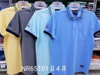 เสื้อโปโลไซส์ใหญ่ Polo เสื้อผู้ชายอ้วน แฟชั่น #NR65101 ไซส์ใหญ่ 2XL , 3XL , 4XL