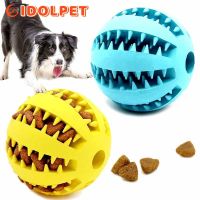 〖Love pets〗 Dog Ball Toys for Pet Tooth Cleaning Chewing Fetching IQ Treat Ball Food Dispensing Toys Dog Chew Toys Puppy Chew Toy