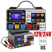 24V 12V เครื่องชาร์จแบตเตอรี่รถยนต์ เครื่องชาร์จ ตัวชาร์จแบตเตอรี่ เครื่องชาร์จอัจฉริยะและซ่อมแบตเตอรี่รถยนต์ Pulse Repair Charger6-180AH