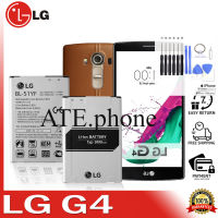 LG G4 (BL-51YF) Battery 3000mAh (Original Equipment Manufacturer)